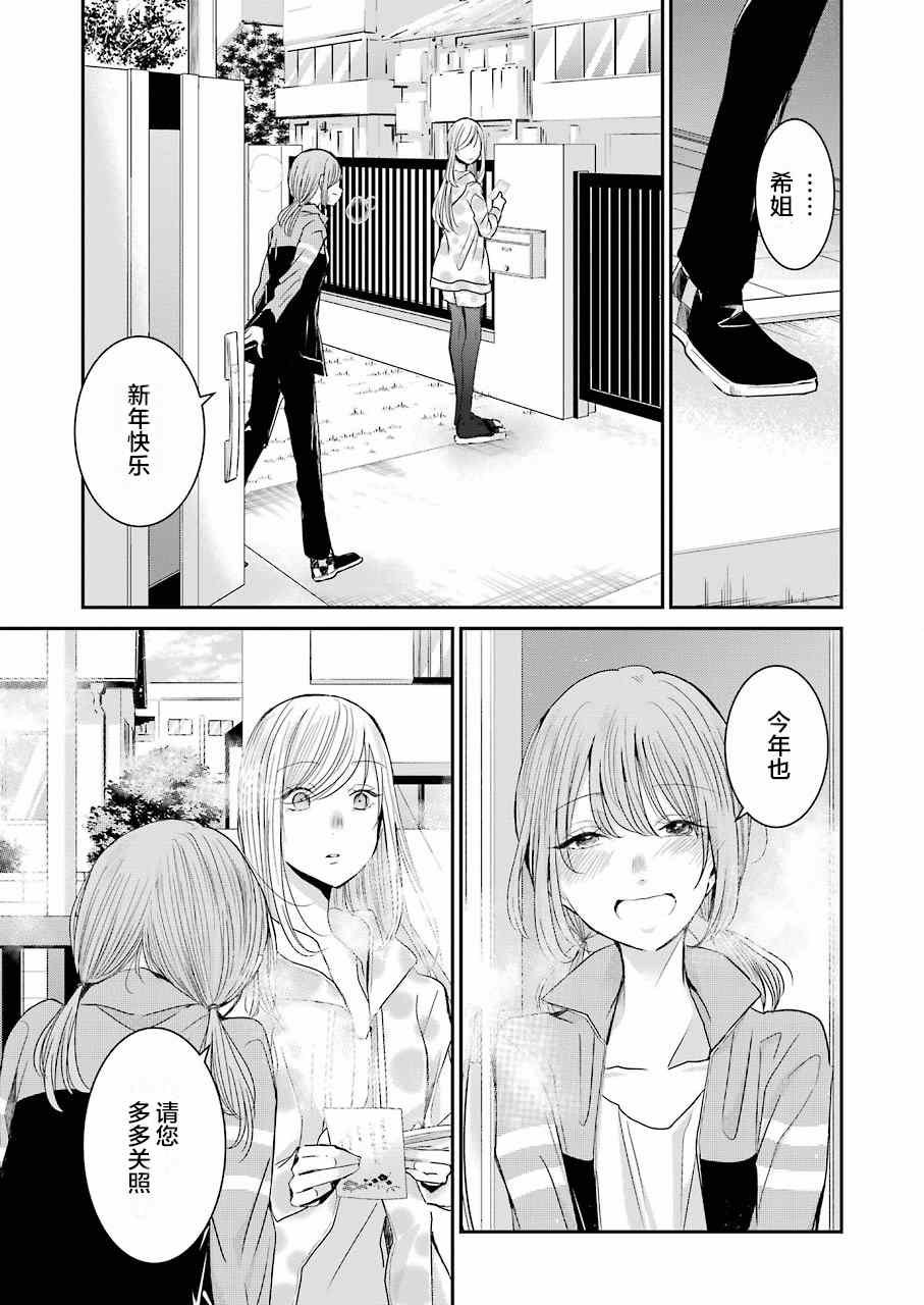 第80话