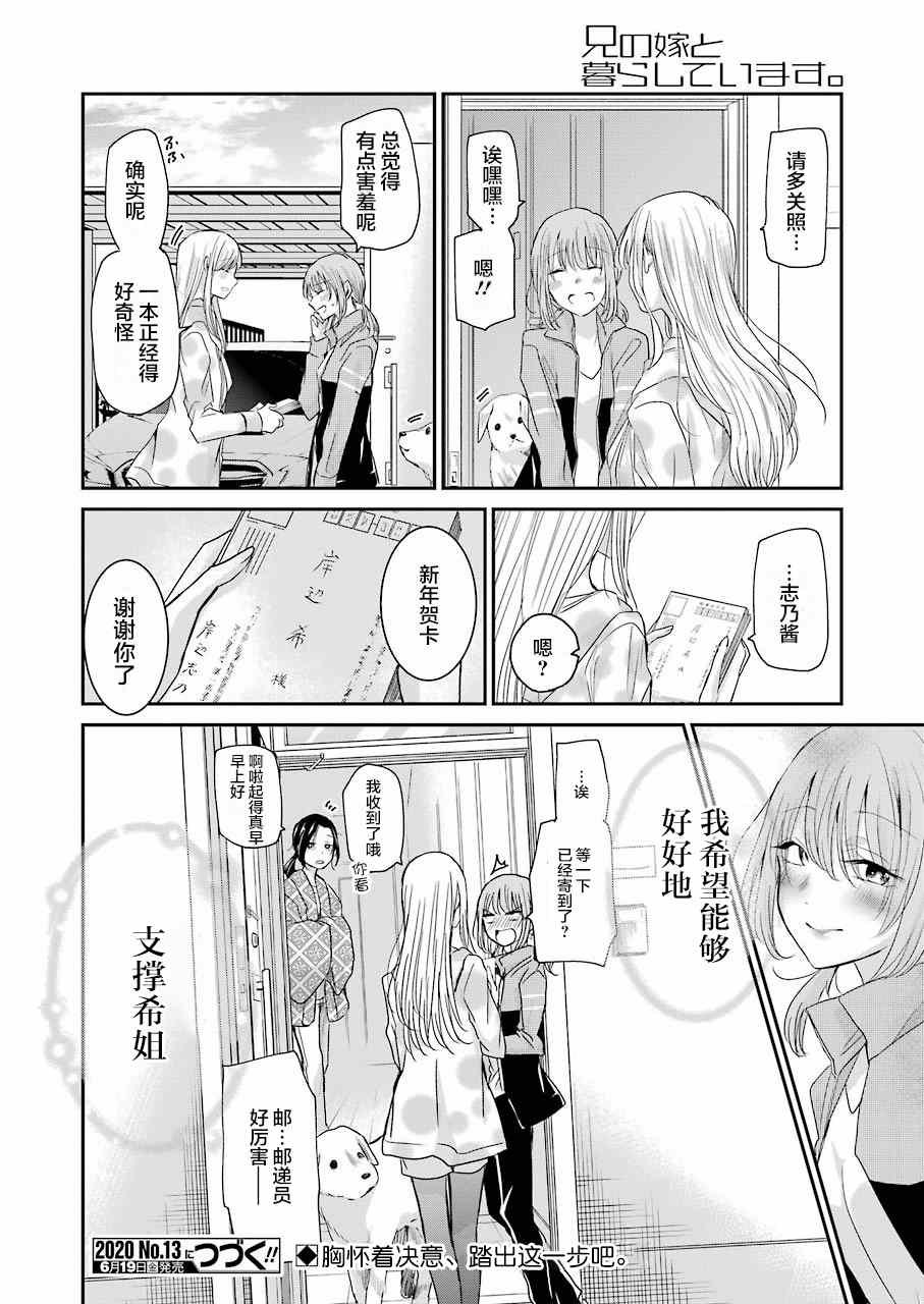 第80话