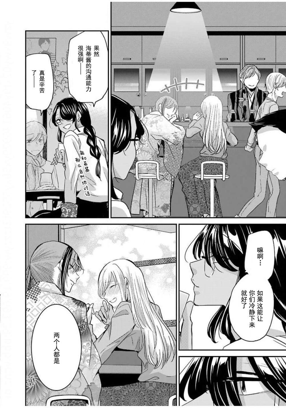 第82话