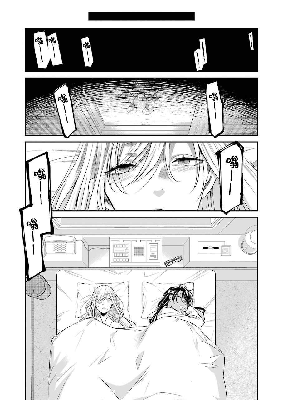 第83话