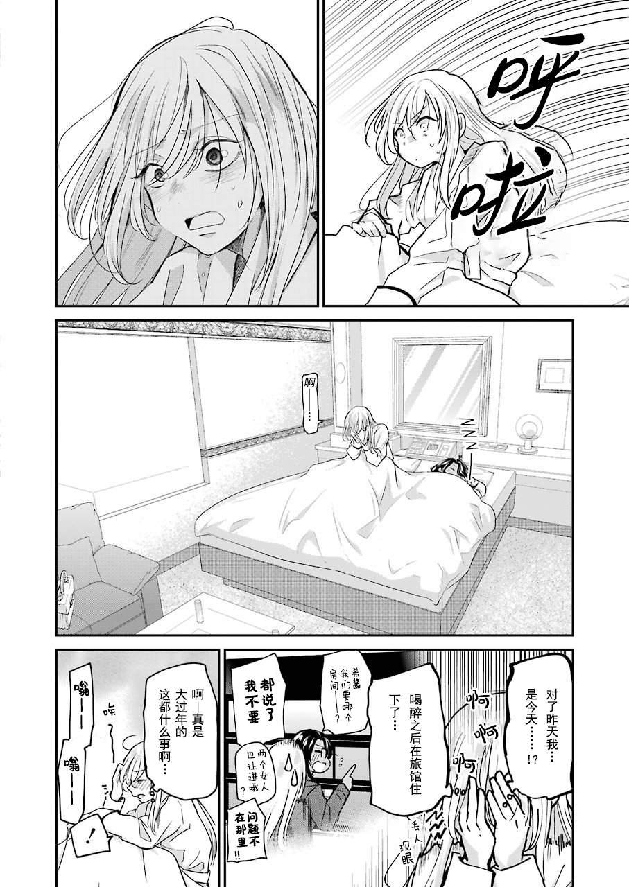第83话