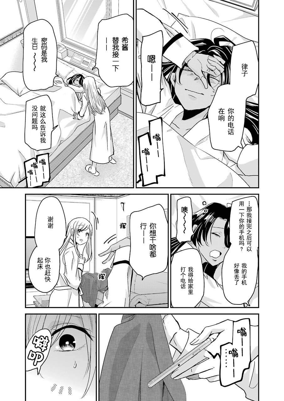 第83话