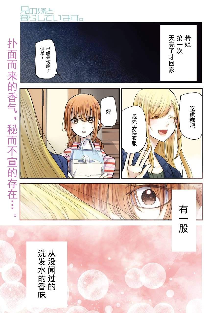 第84话