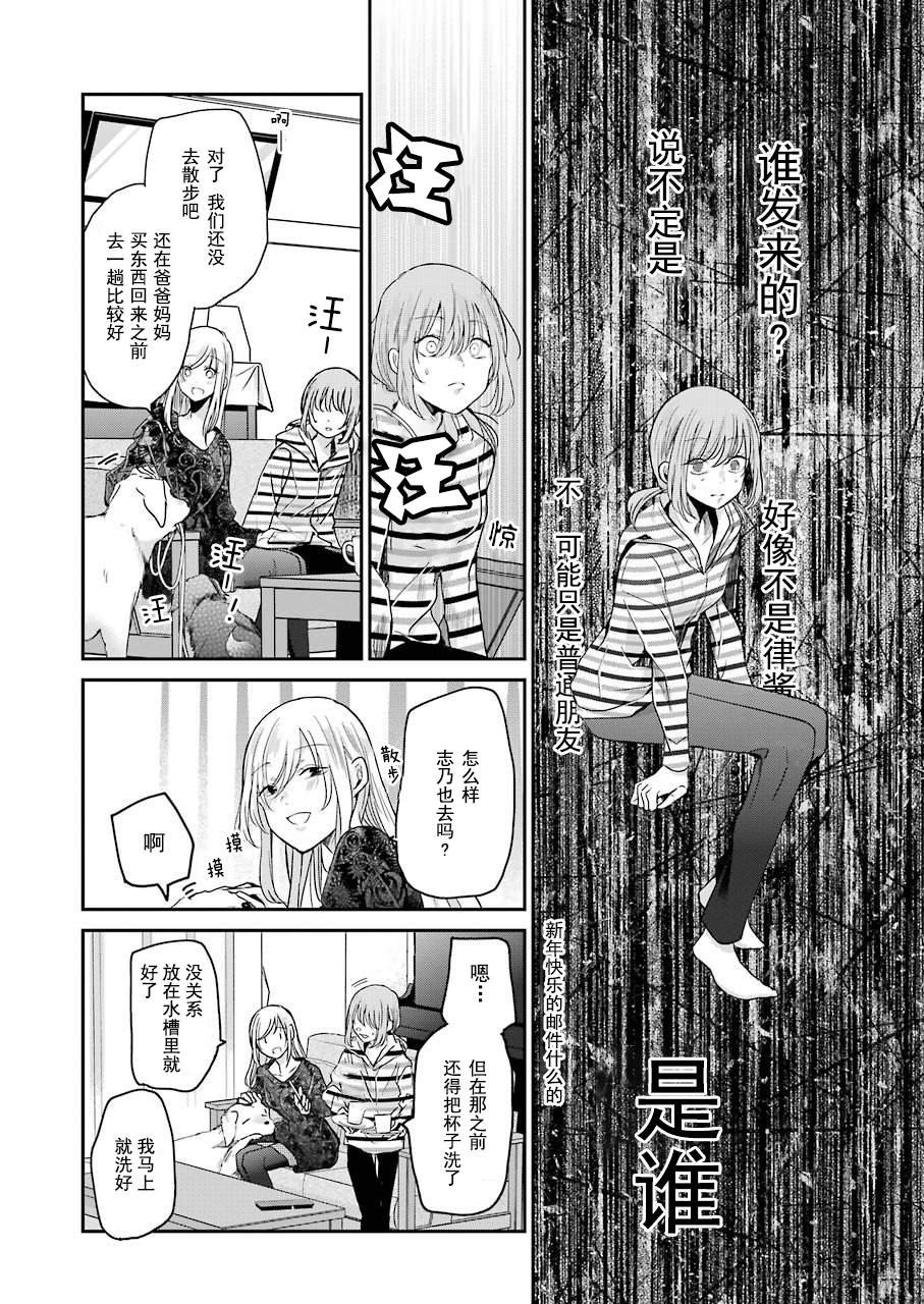第84话
