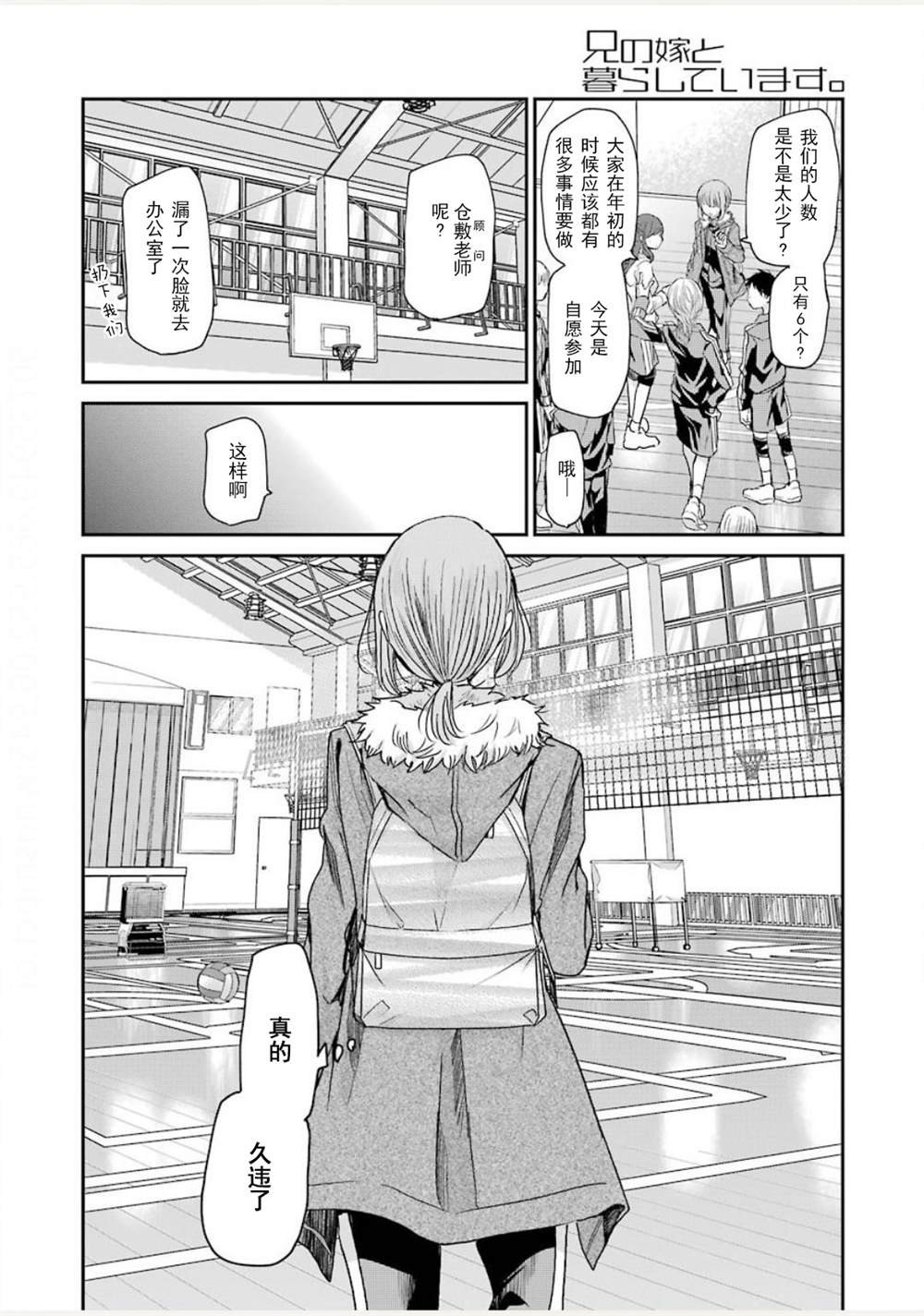 第85话