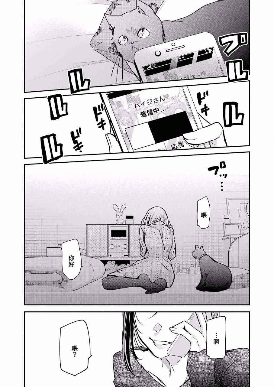 第86话