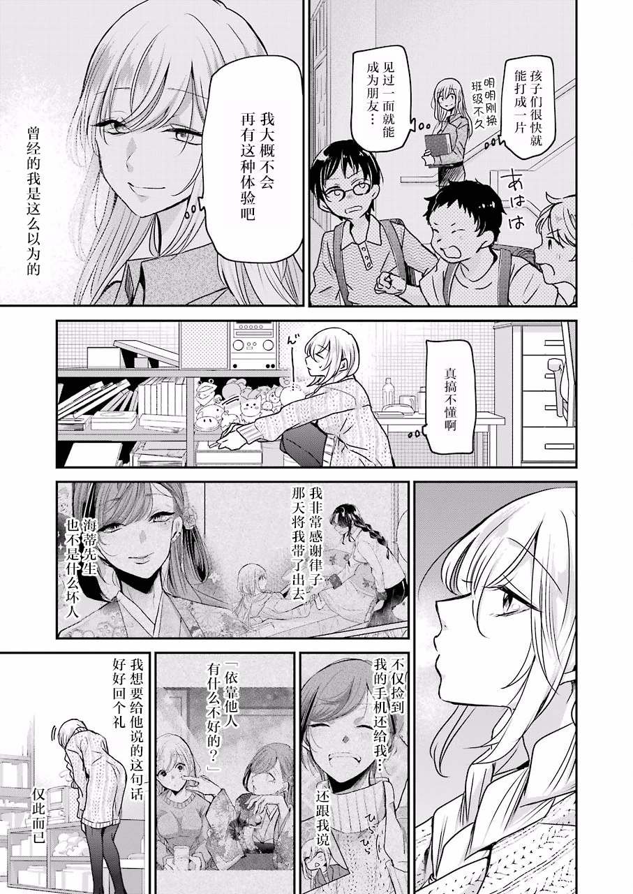 第86话