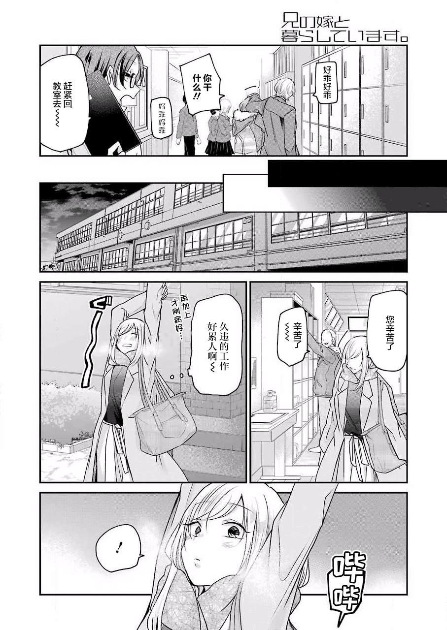 第88话