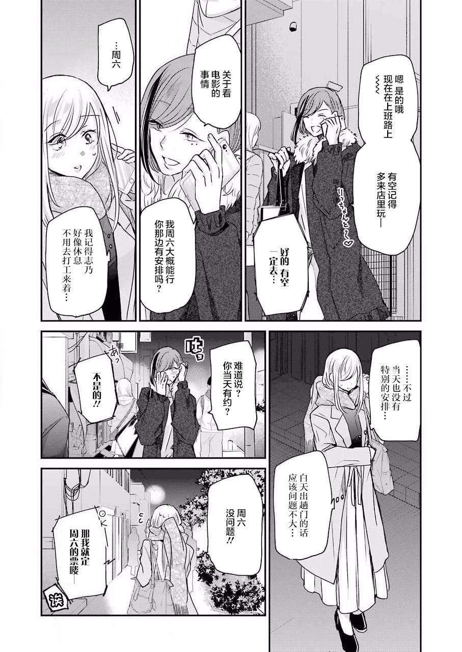 第88话