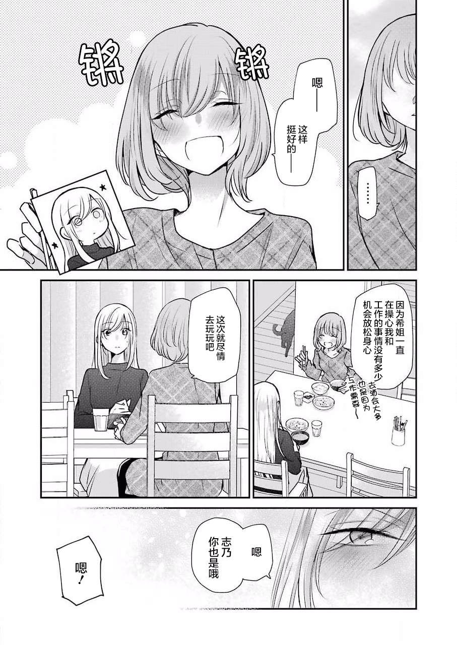 第88话