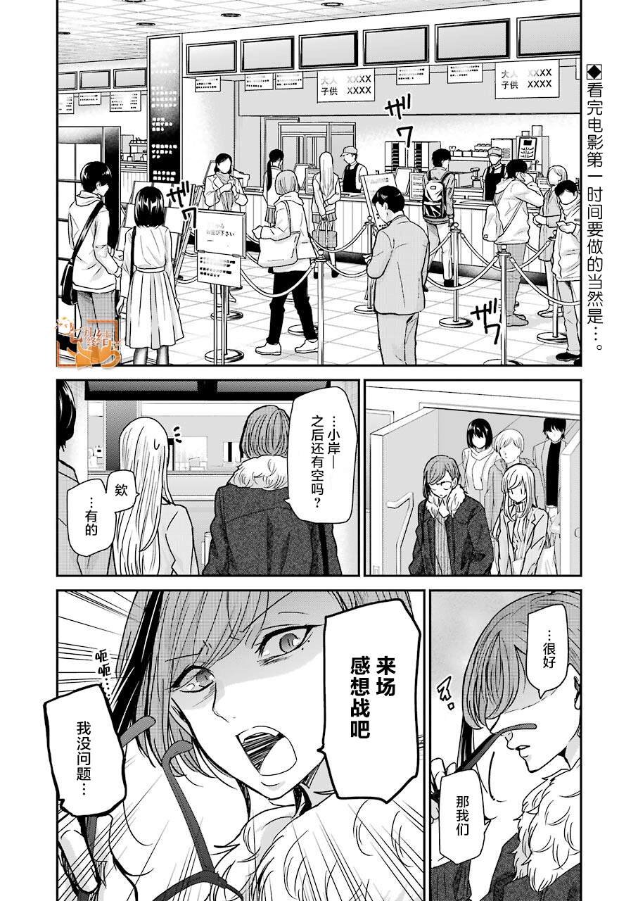 第89话