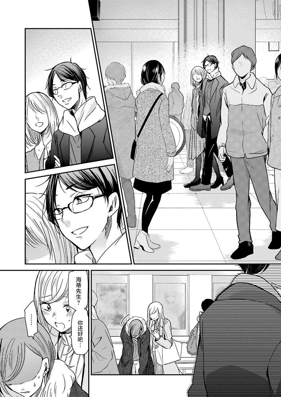 第89话