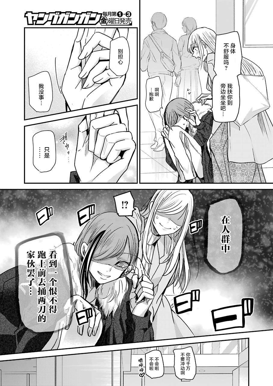 第89话