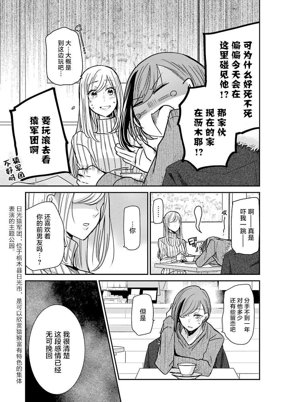 第89话