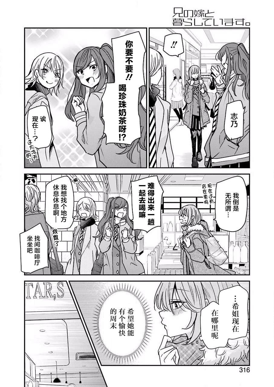 第90话