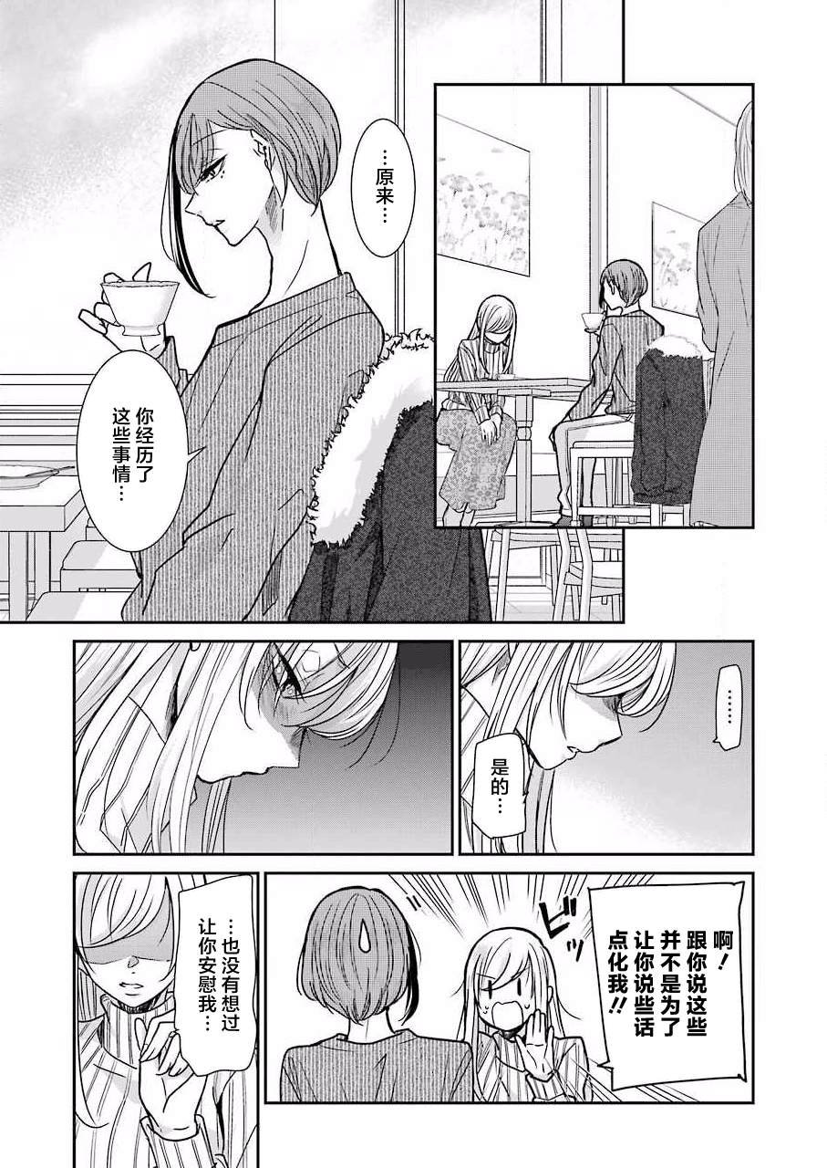 第90话