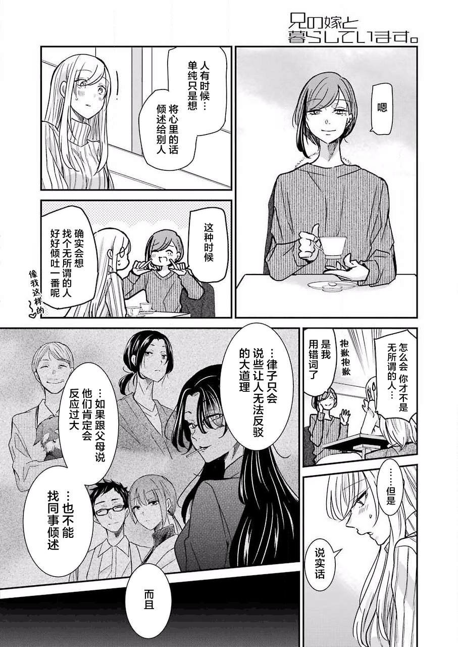 第90话