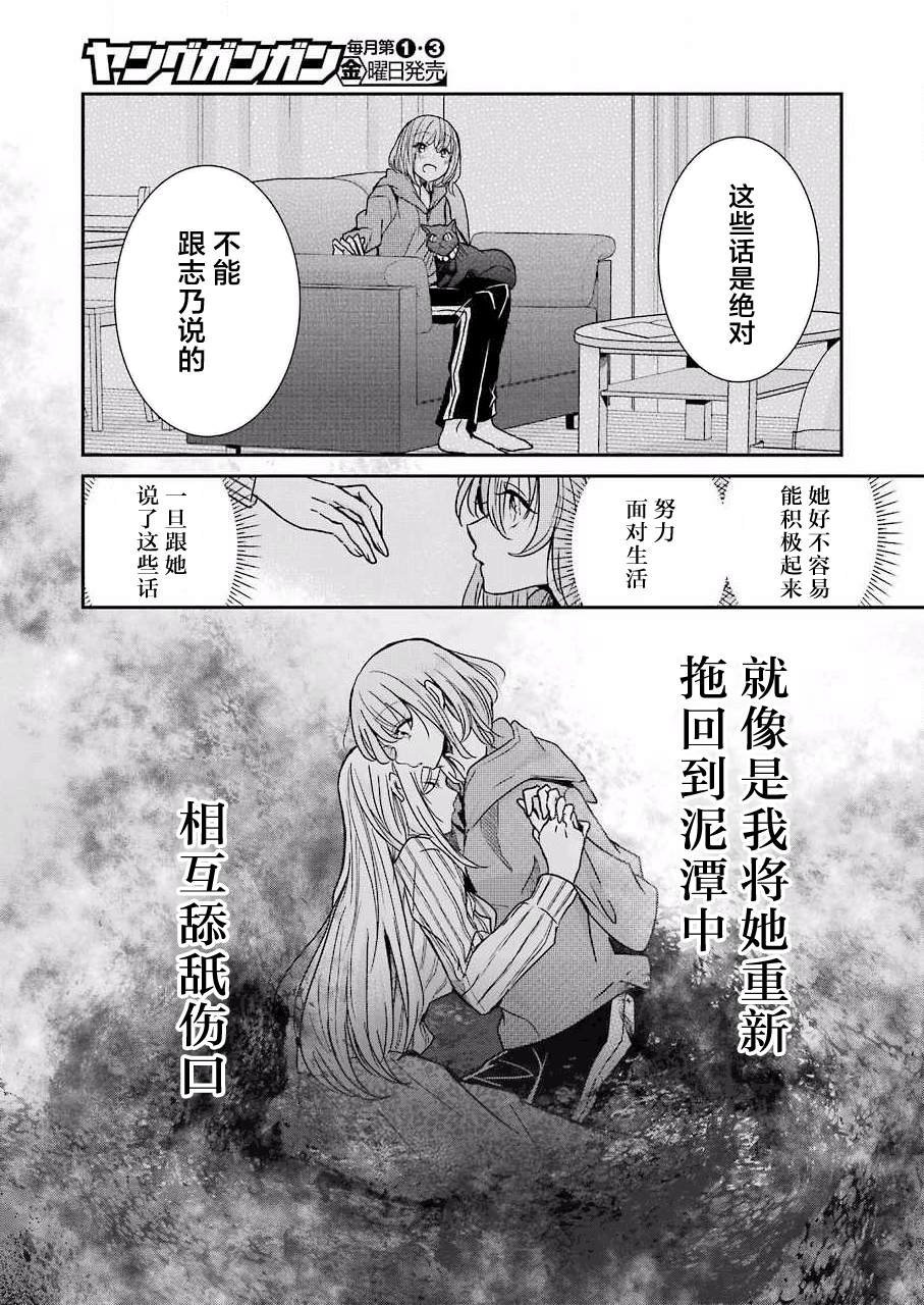 第90话