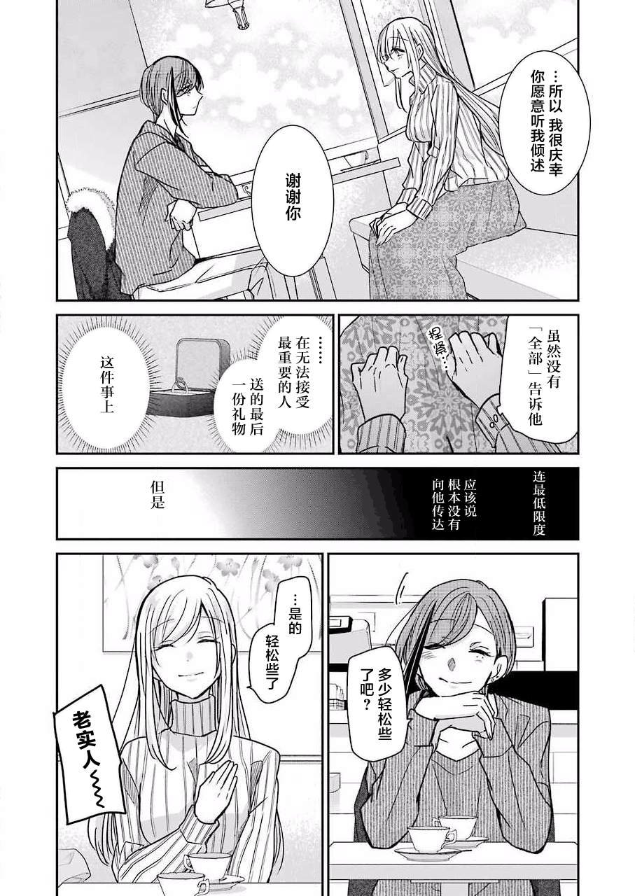 第90话