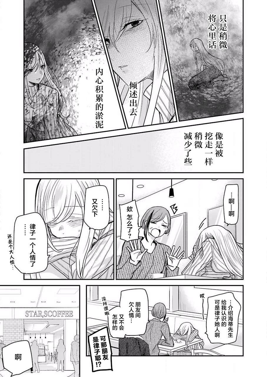 第90话