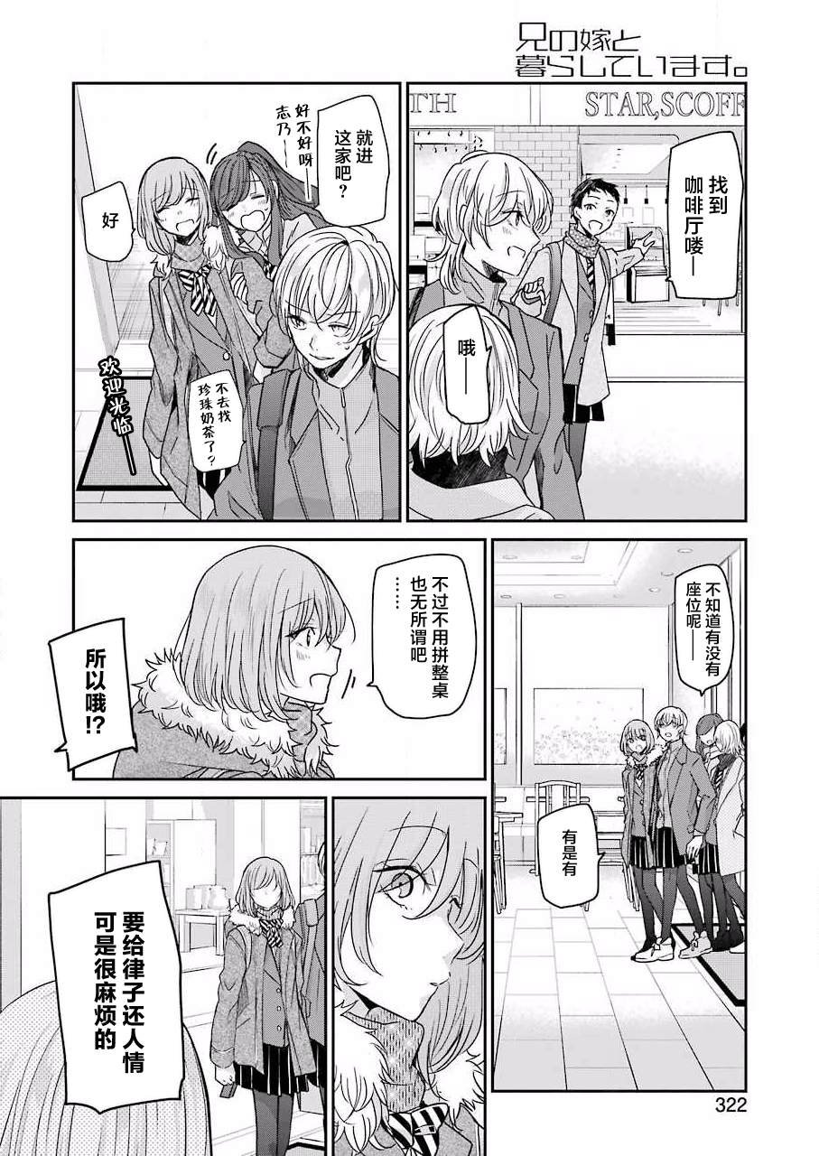 第90话