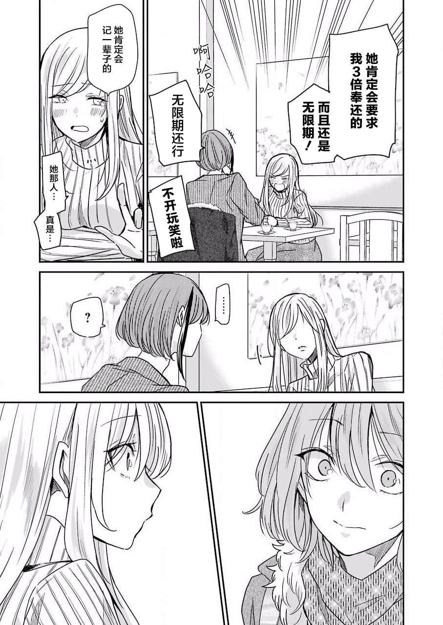 第90话
