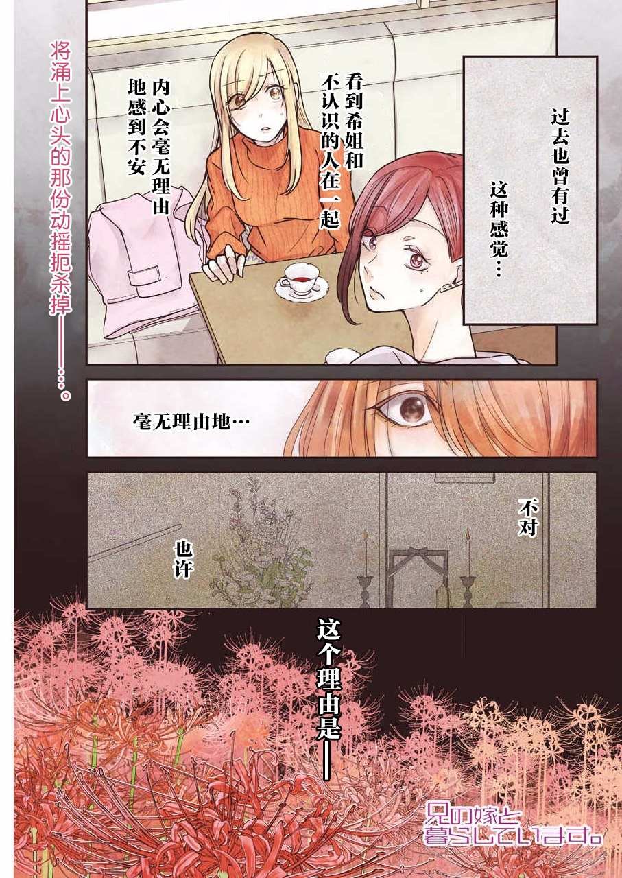 第91话