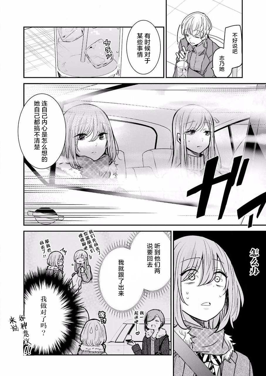 第91话
