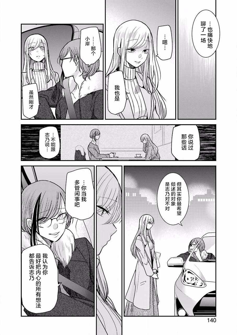 第91话