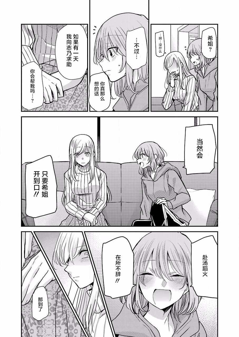 第91话
