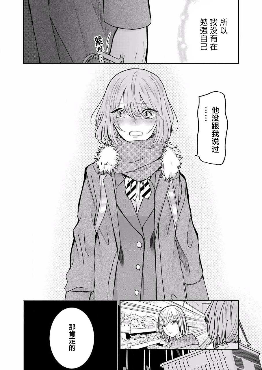 第92话