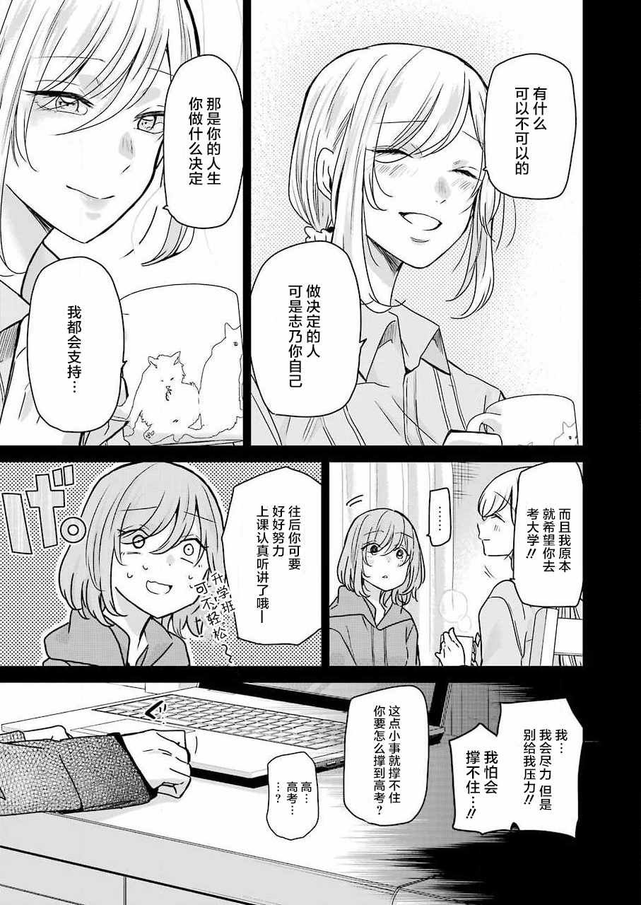 第93话