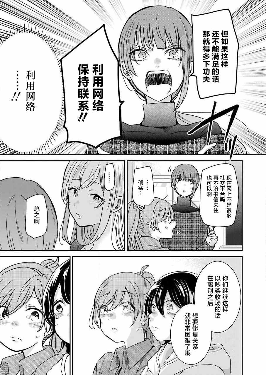 第93话