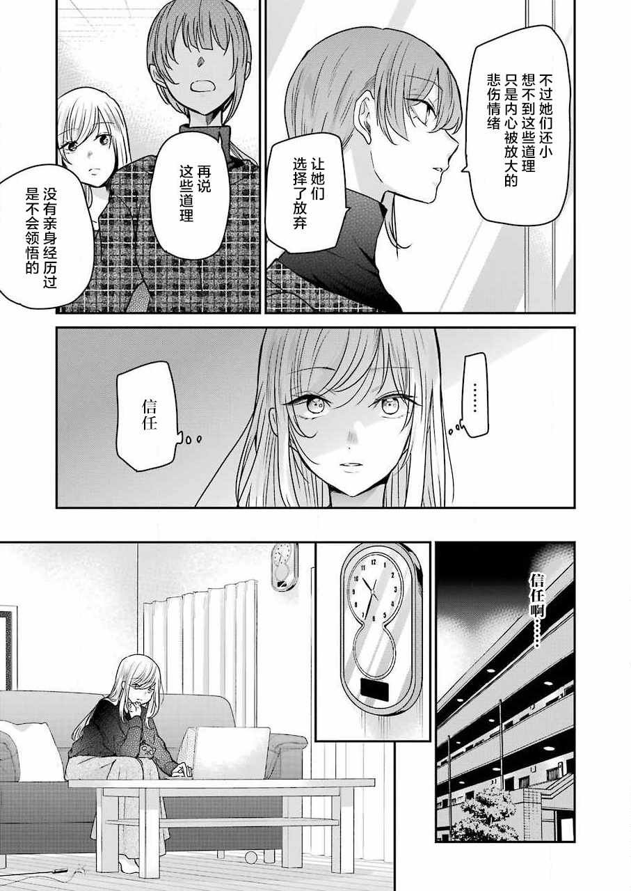 第93话