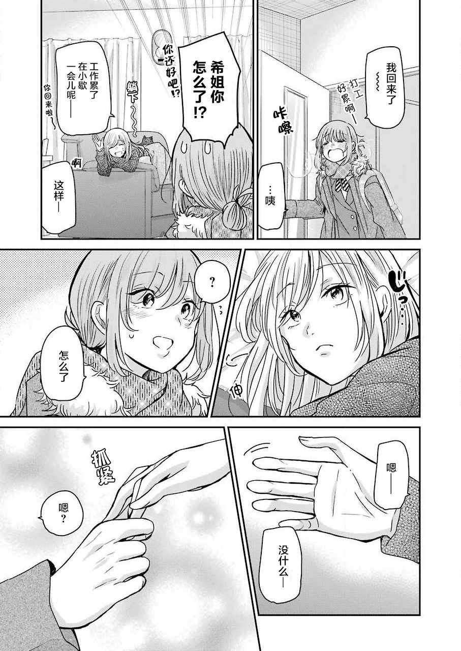 第93话