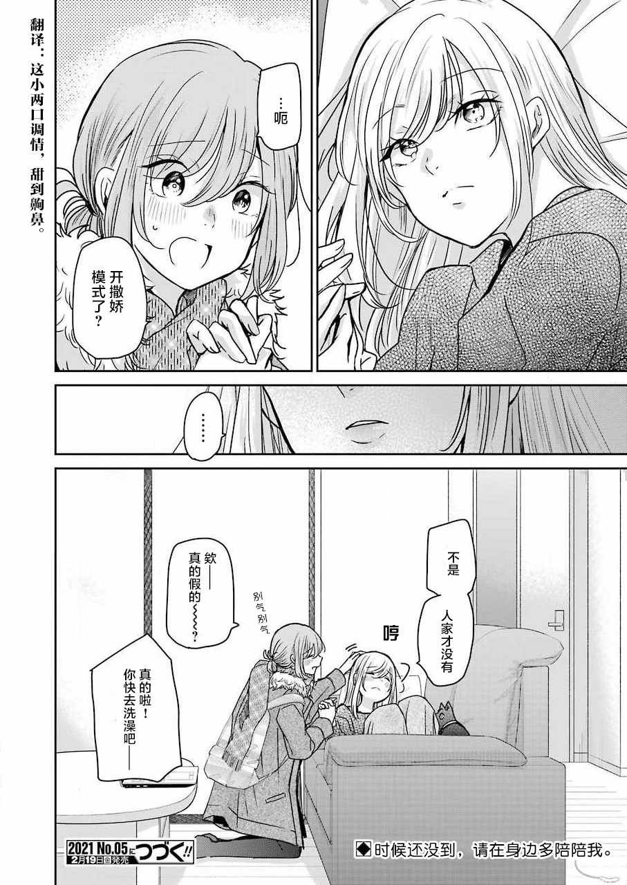 第93话