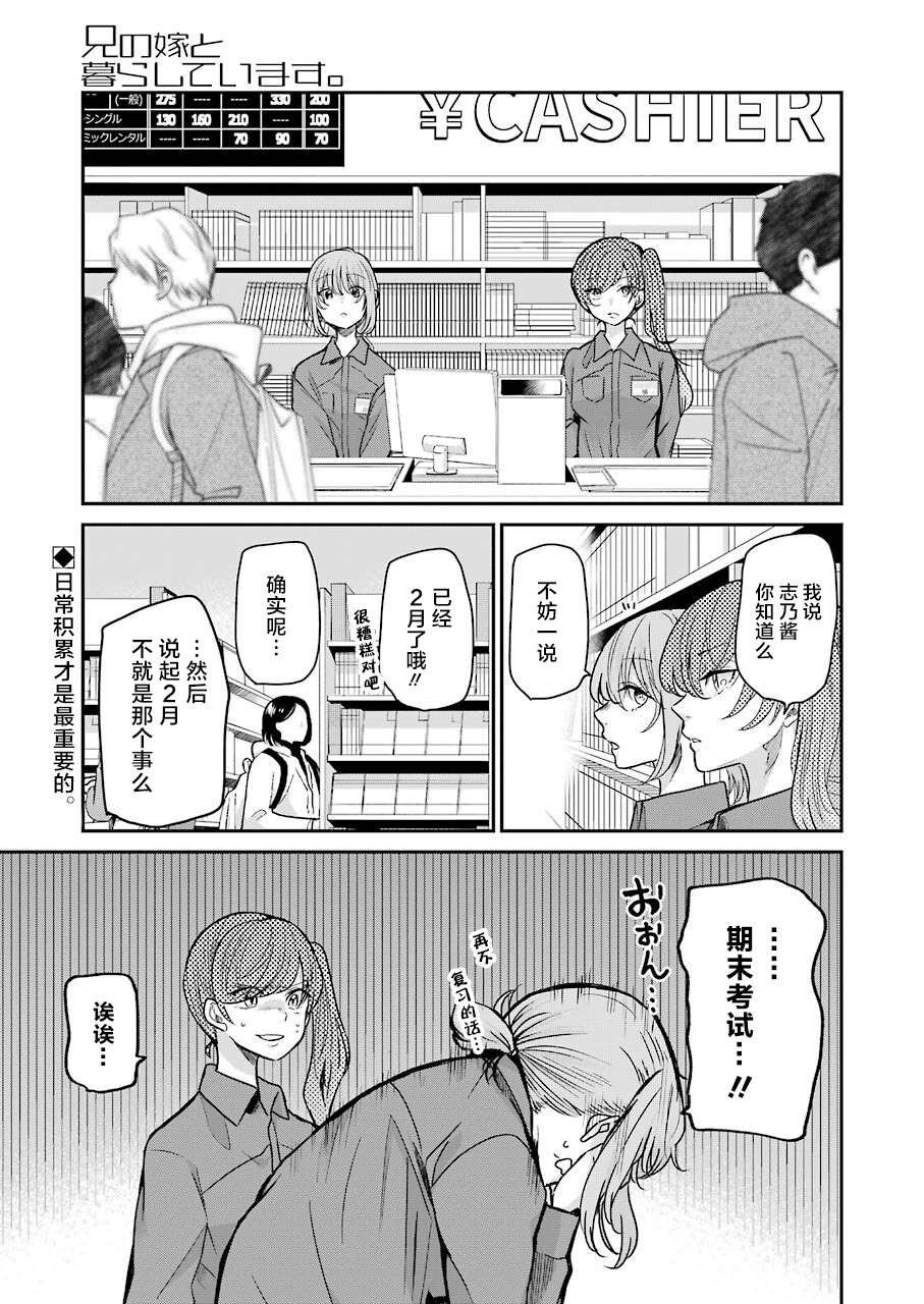 第94话
