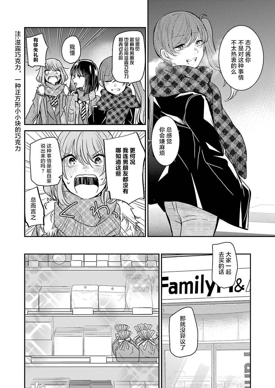 第94话