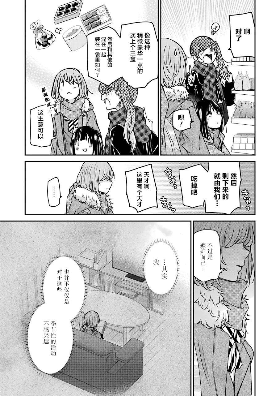 第94话