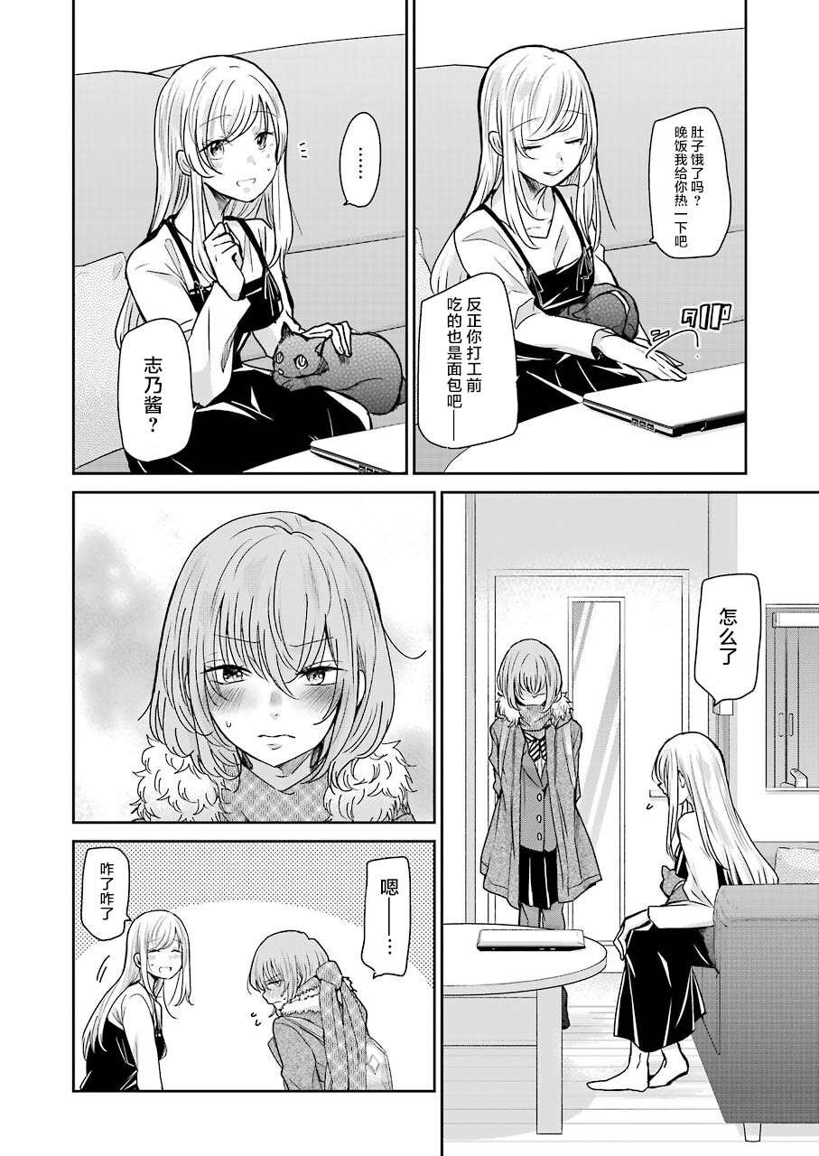 第94话