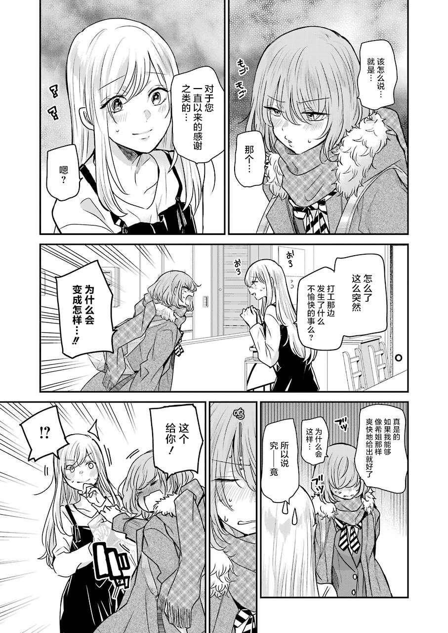 第94话