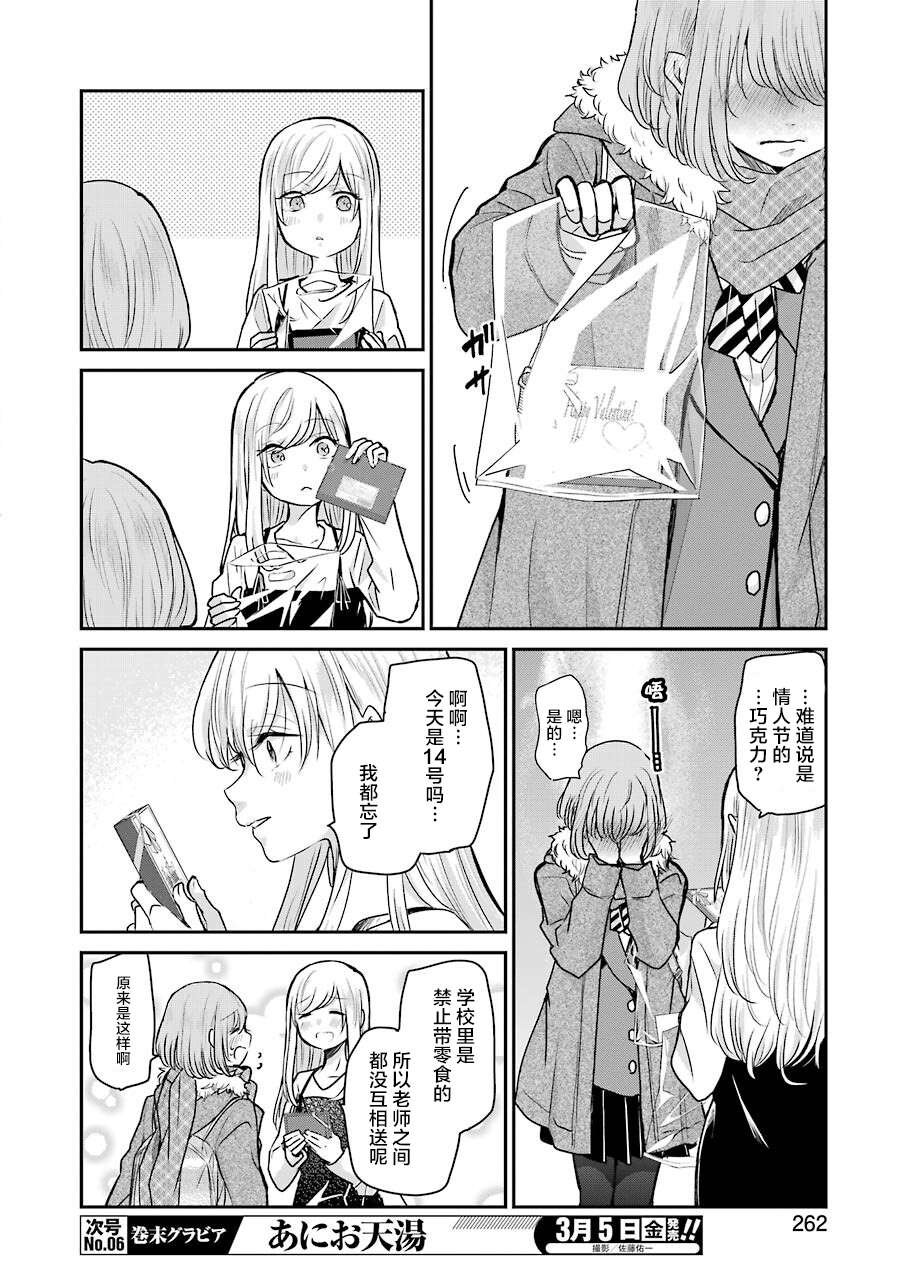 第94话