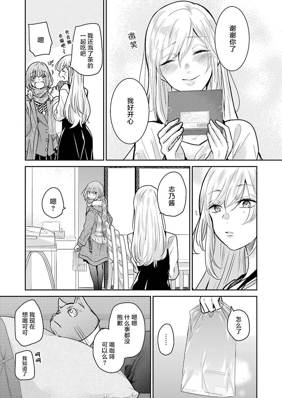 第94话