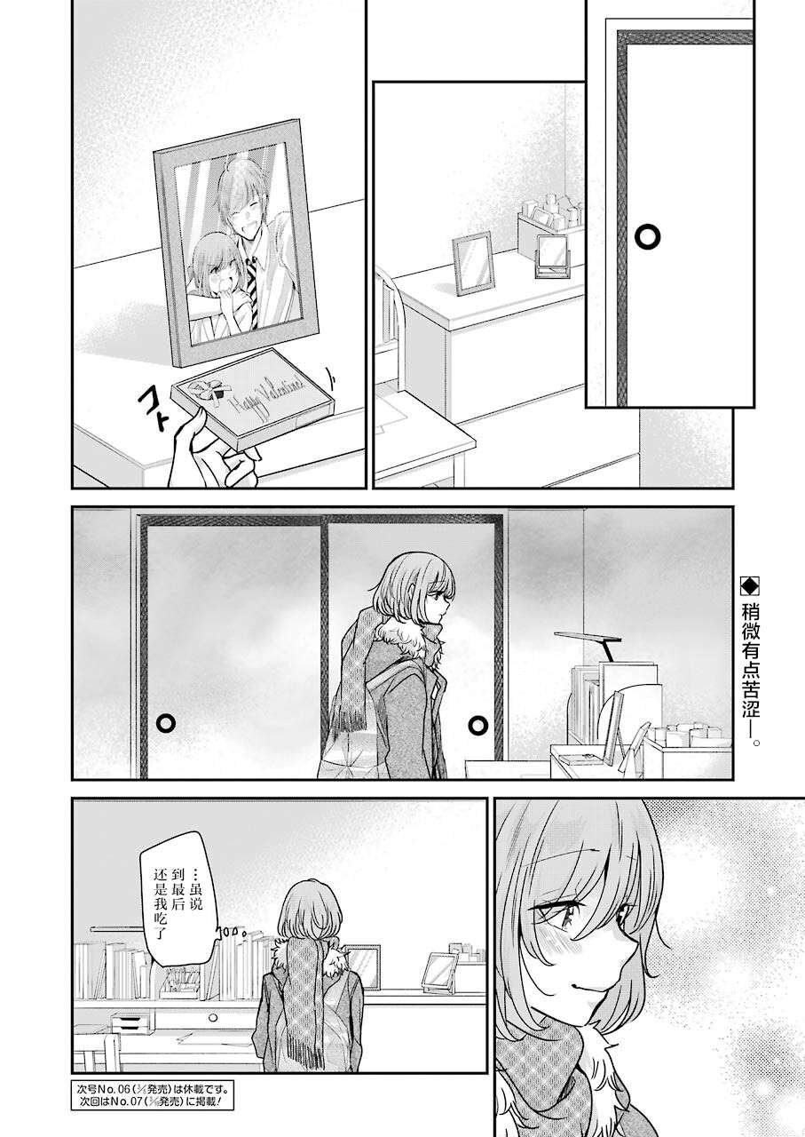 第94话