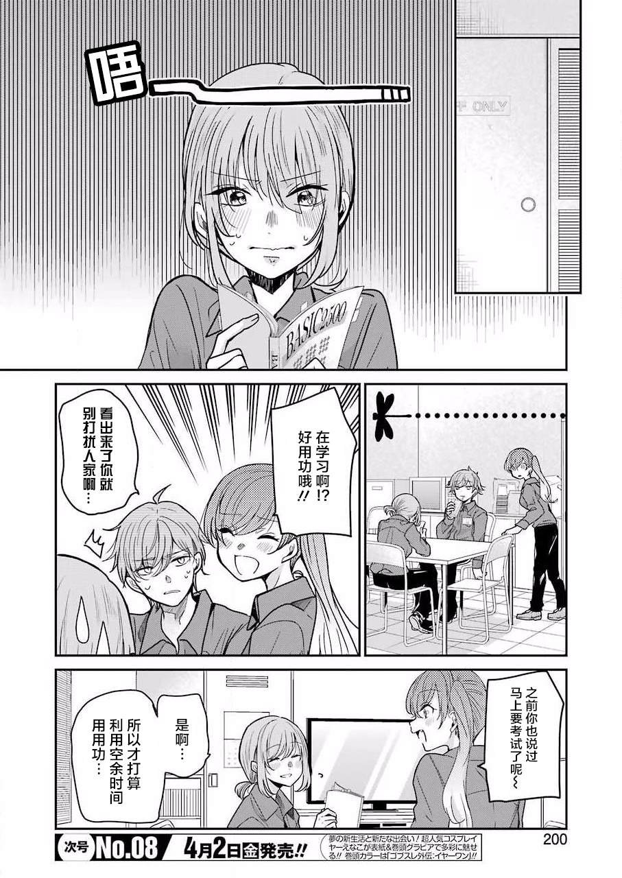 第95话