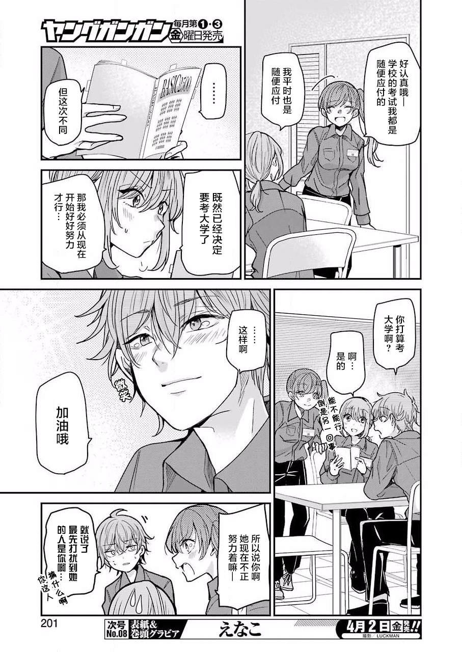 第95话