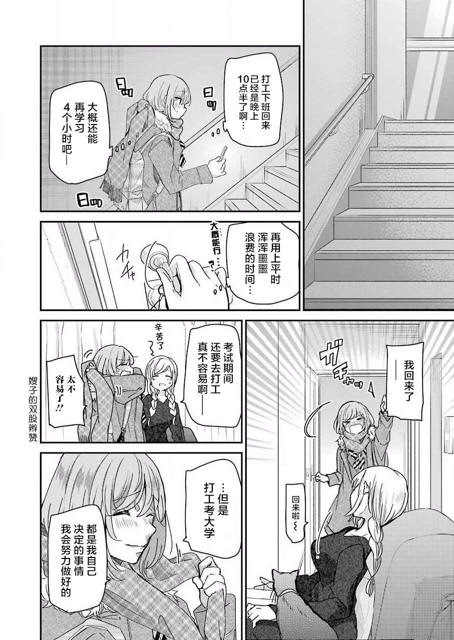 第95话