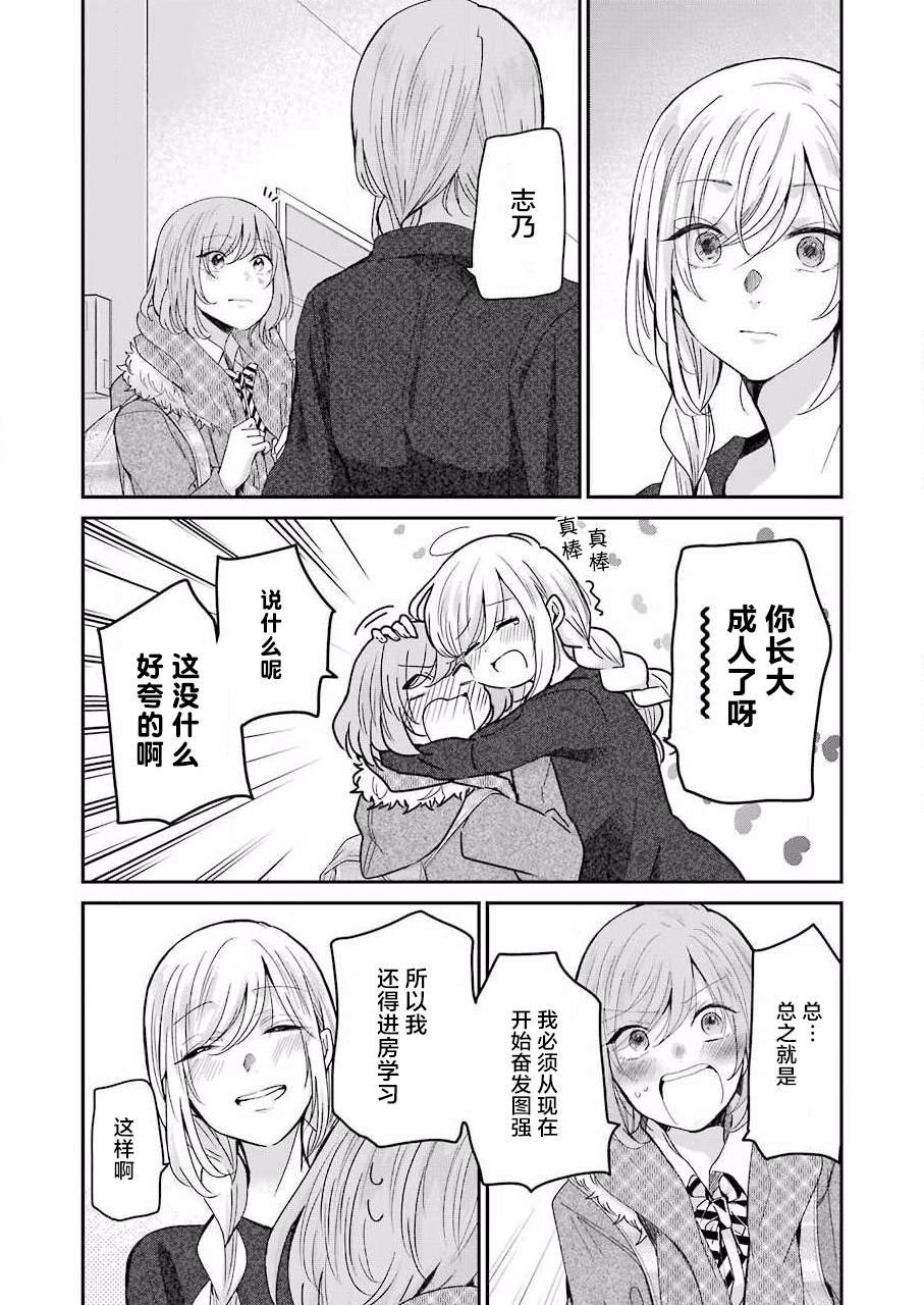 第95话