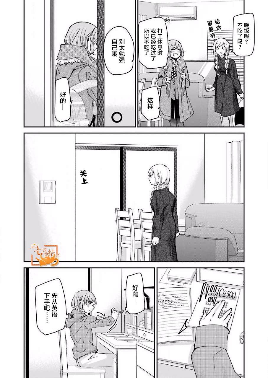 第95话