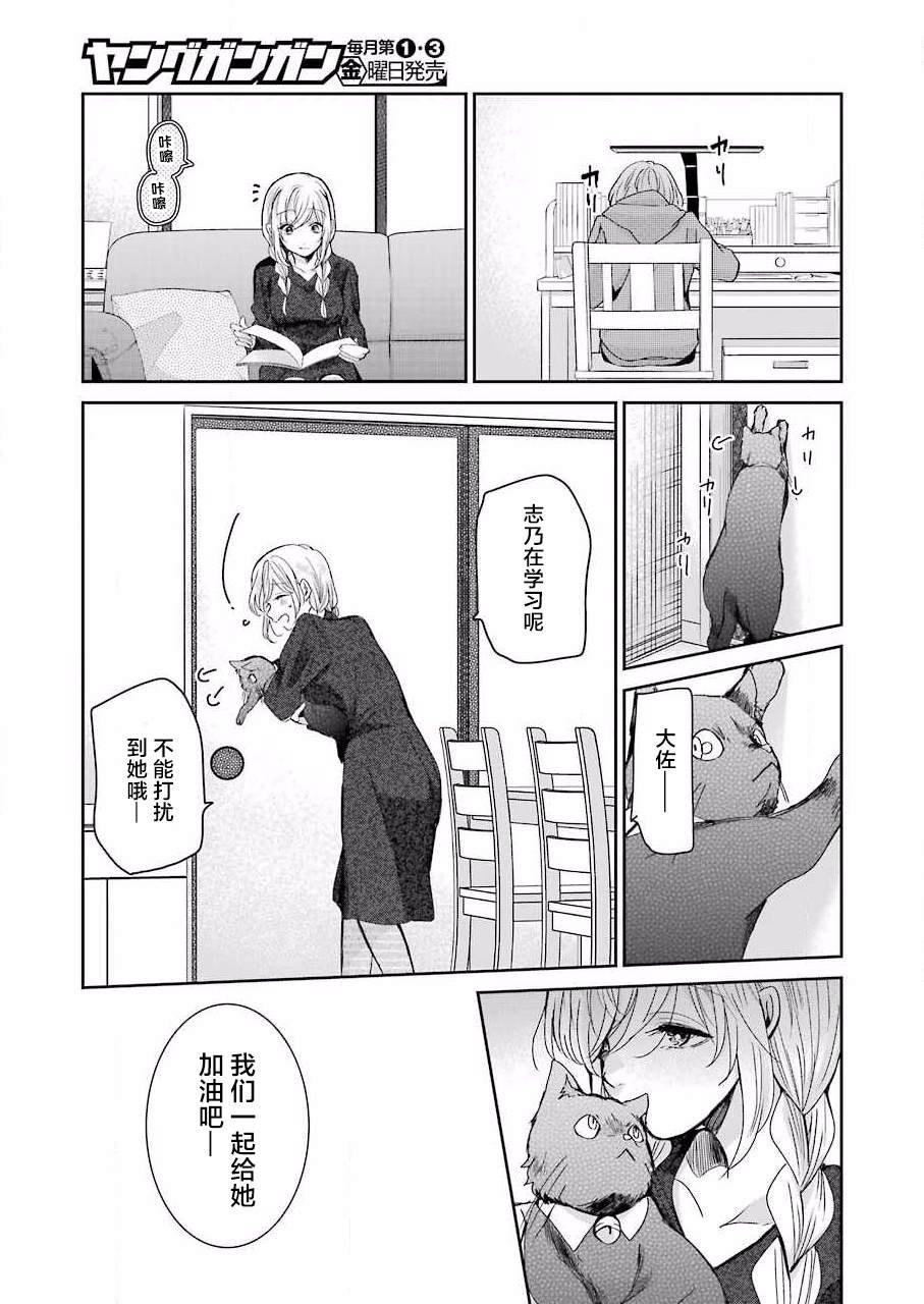 第95话